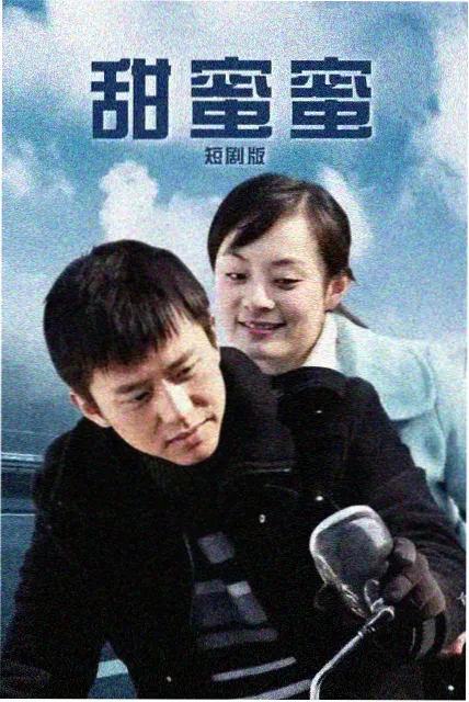 戴沐白邪眸白虎角色图